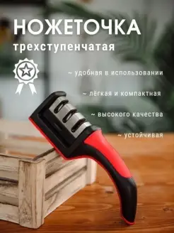 Распродажа 