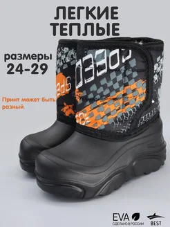 Распродажа .