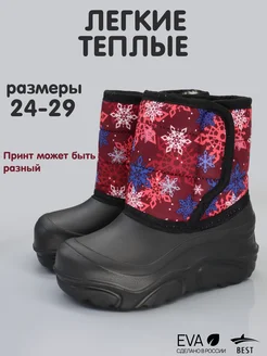 Распродажа .