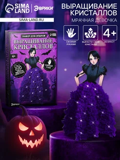 Распродажа