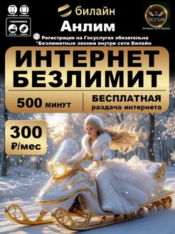 Распродажа .