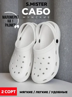 Распродажа 