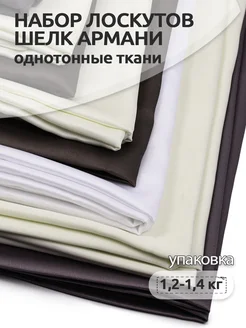 Распродажа