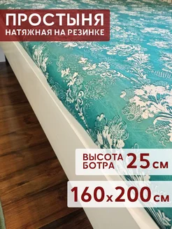 Распродажа .