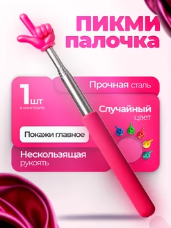 Распродажа .