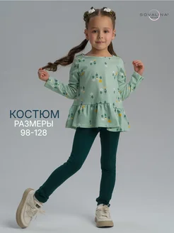 Распродажа .