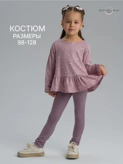 Распродажа .