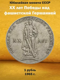 Распродажа