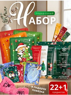 Распродажа .