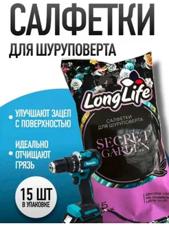 Распродажа