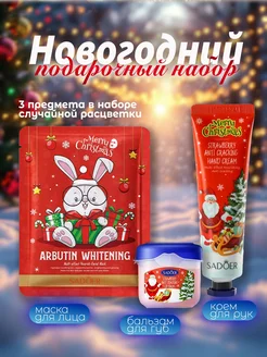 Распродажа