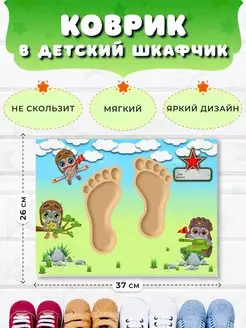 Распродажа .