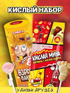 Распродажа