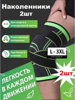 Распродажа  Размеры: 2XL 3XL XL 