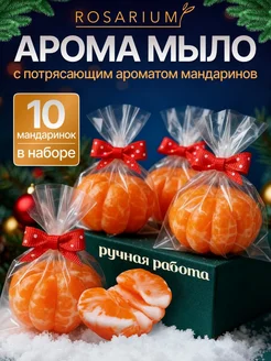 Распродажа .
