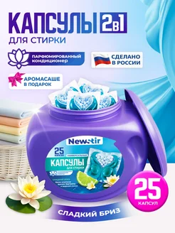 Распродажа .