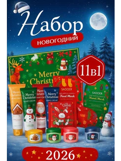 Распродажа .