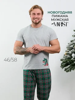 Распродажа .