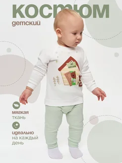 Распродажа 