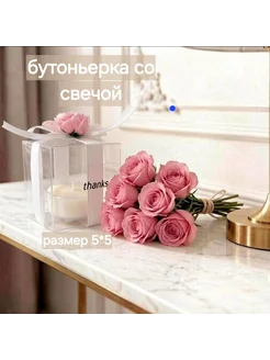 Распродажа 
