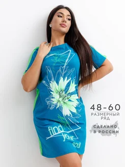 Распродажа .