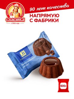 Скидка на Десерт Janets Bakery Американский брауни, 500 гр