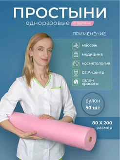 Распродажа .