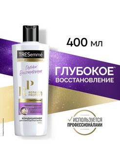 Скидка на Восстанавливающий кондиционер Repair&Protect 400 мл