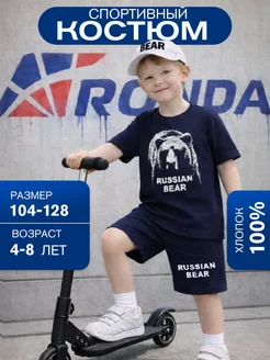 Распродажа .