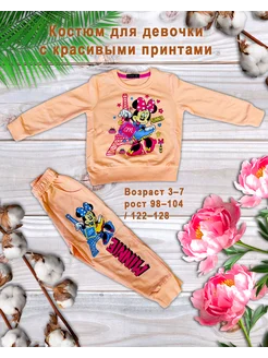 Распродажа .