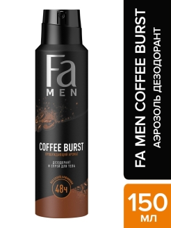 Скидка на Дезодорант мужской Coffee Burst, аромат эспрессо, 150 мл