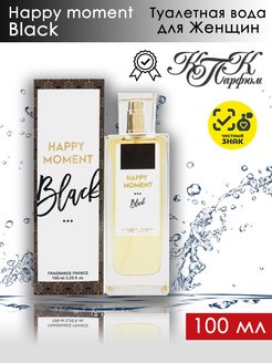 Скидка на Туалетная вода Happy Moment Black 100мл