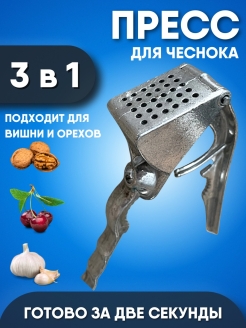 Распродажа .