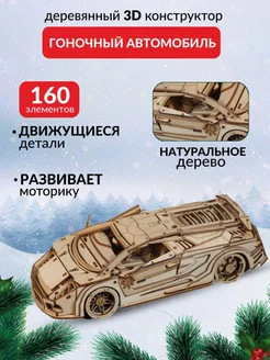 Распродажа 