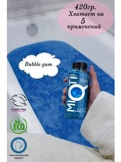 Скидка на Морская соль для ванн с шиммером - Bubble Gum 420гр
