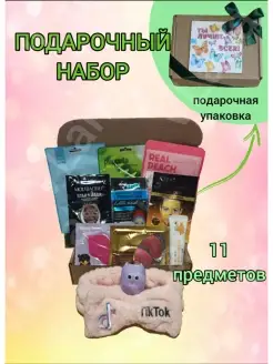 Распродажа .