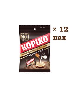 Скидка на Кофейные леденцы Cappuccino Candy, 12 пакетов по 27 г