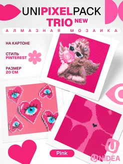 Распродажа .