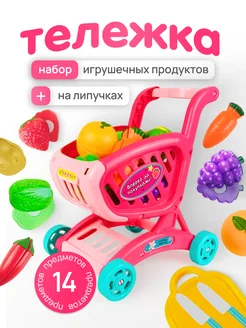 Распродажа 