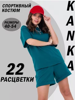 Распродажа .