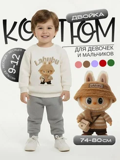 Распродажа .