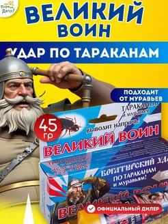 Распродажа