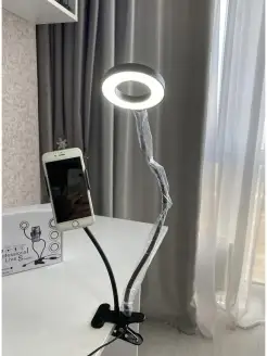 Скидка на Кольцевая лампа на прищепке с креплением для телефона