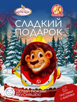 Распродажа .