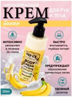 Распродажа .