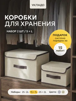 Распродажа 