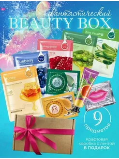 Распродажа .