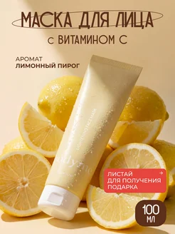 Распродажа 