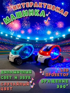 Распродажа 