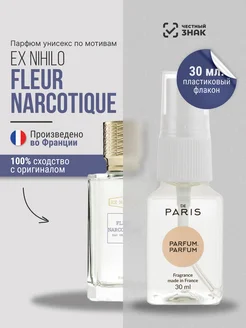 Распродажа .